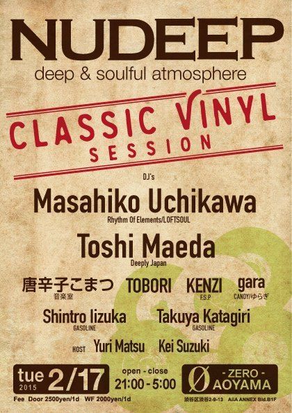 NUDEEP-deep&soulful atmosphere- ‘ Classic Vinyl Session’