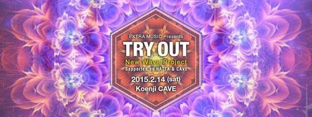 ◇◇◇ T R Y O U T ◇◇◇