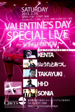Valentine's Day Special Live