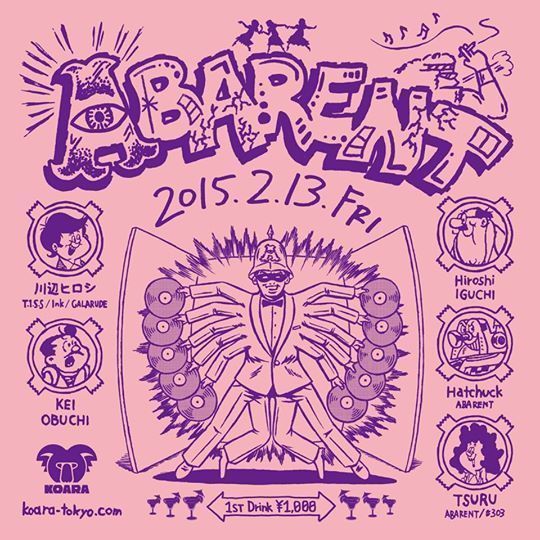 ABARENT