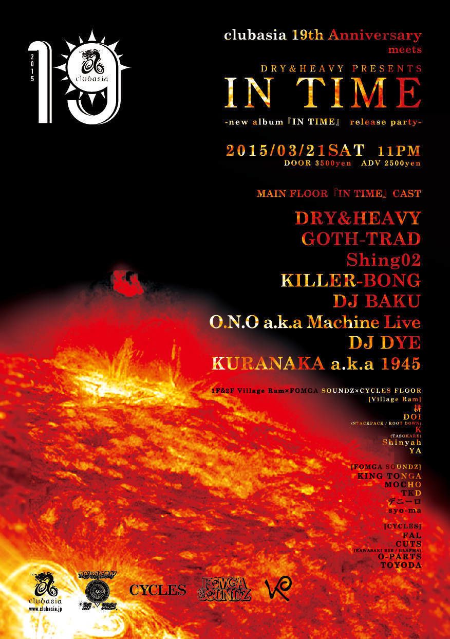 clubasia19th Anniversary meets DRY&HEAVY presents 『IN TIME』 -new album 『IN TIME』　release party-