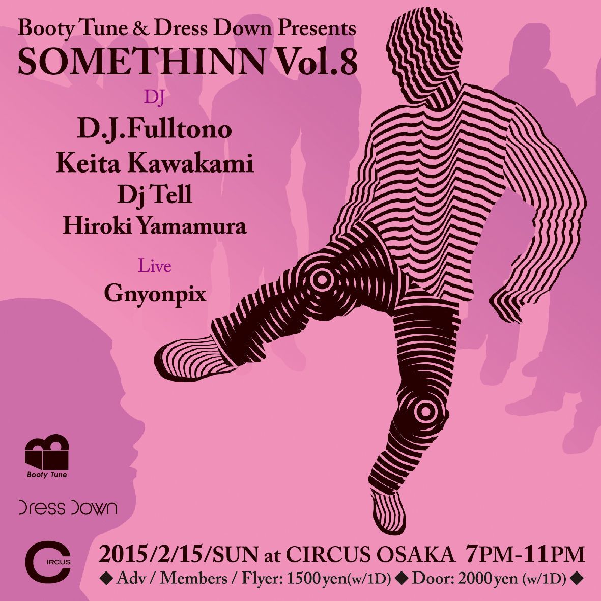 SOMETHINN Vol.08