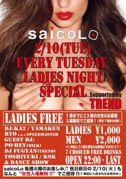 EVERY TUESDAY LADIES NIGHT SPECIAL 〜LADIES FREE!!〜