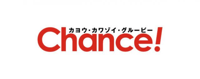 Chance!
