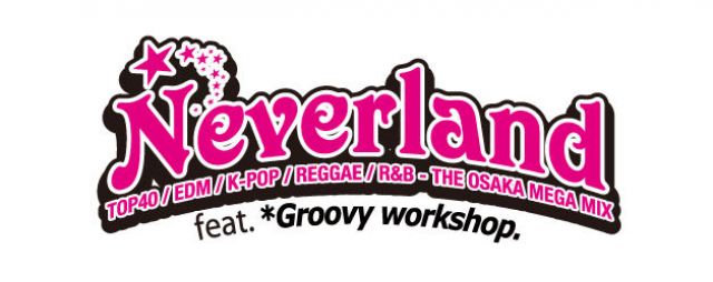 Neverland