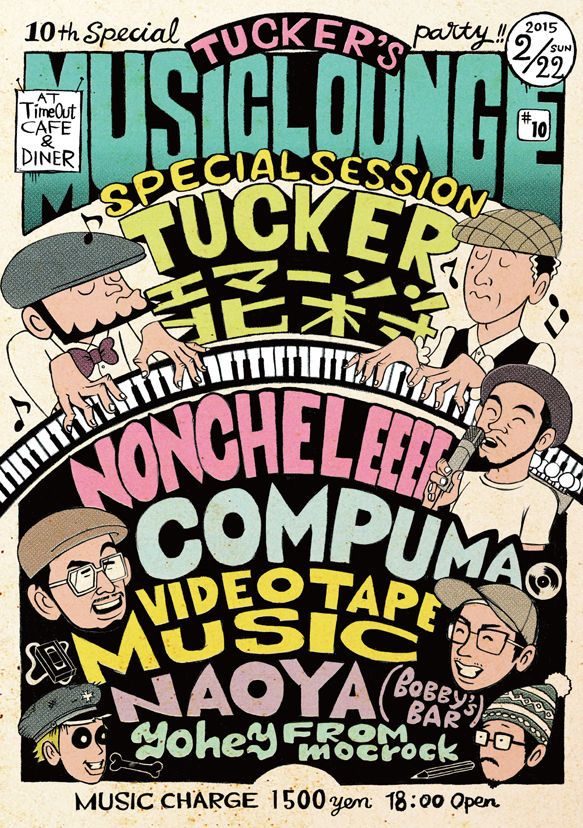 TUCKER'S MUSIC LOUNGE 10th SPECIAL PARTY