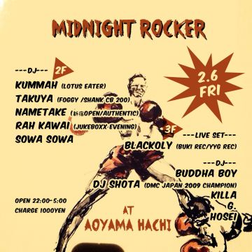MIDNIGHT ROCKER