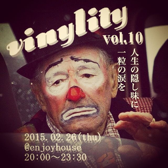 Vinylity　【せつNight】