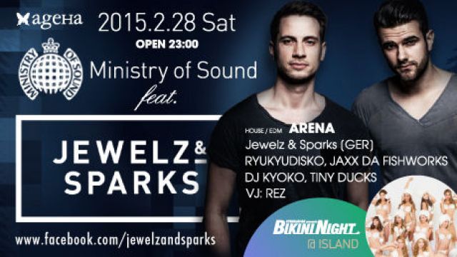 Ministry of Sound feat. Jewelz & Sparks