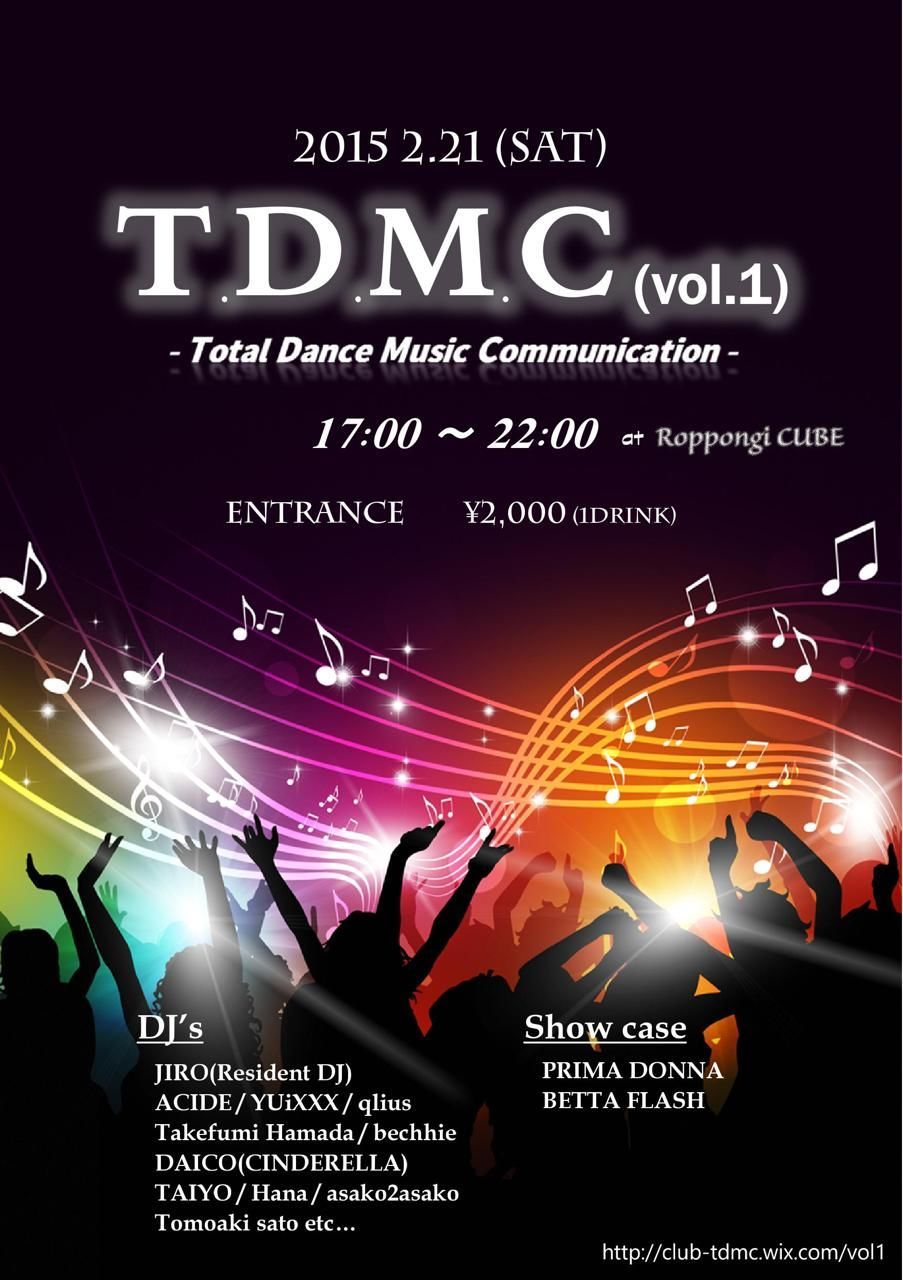 T.D.M.C vol1