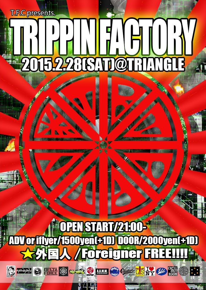【TRIPPIN FACTORY】