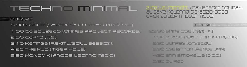 ☆VIVA TECHNO SOUL☆