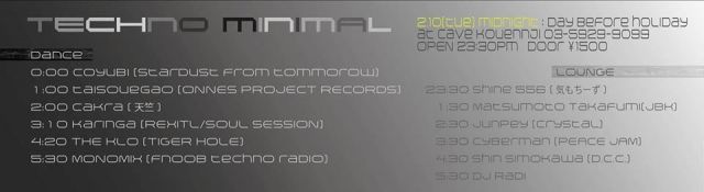 ☆VIVA TECHNO SOUL☆