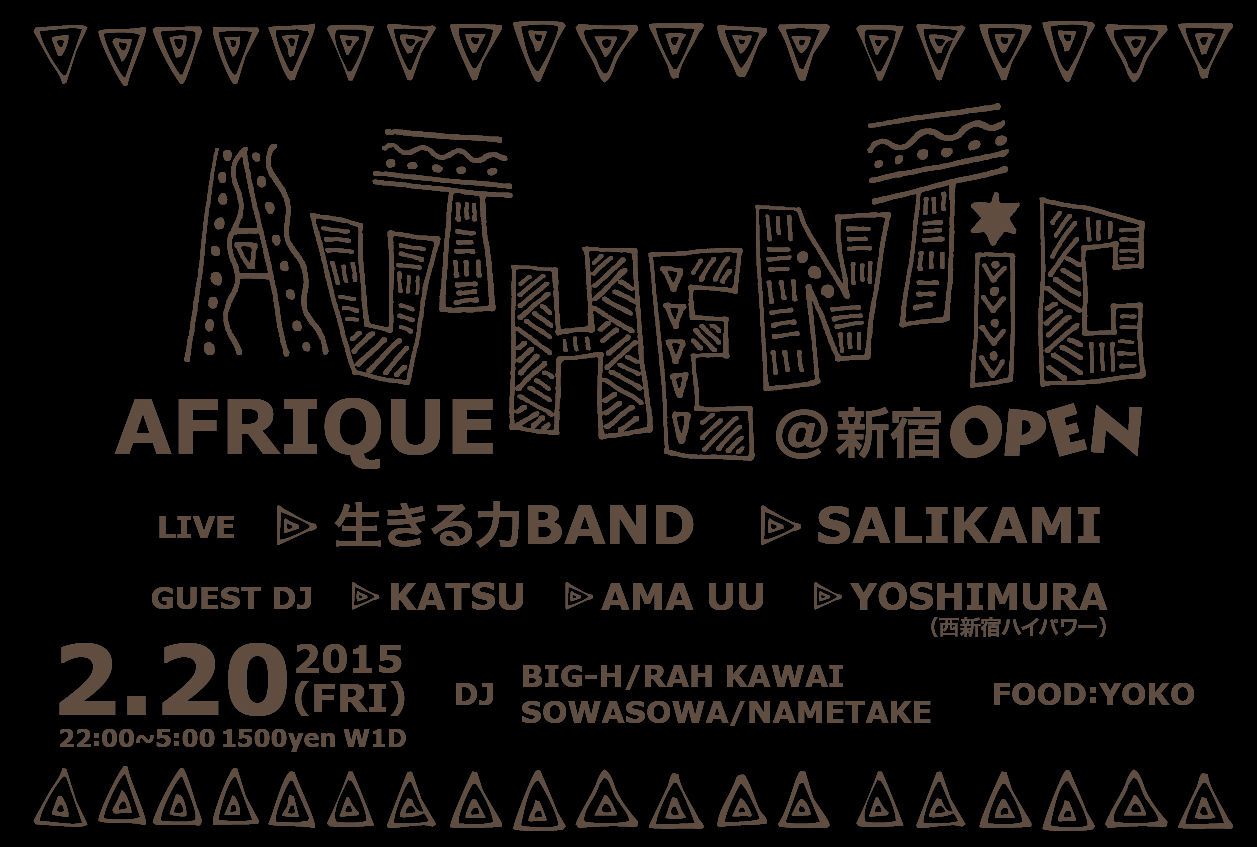 AUTHENTIC AFRIQUE