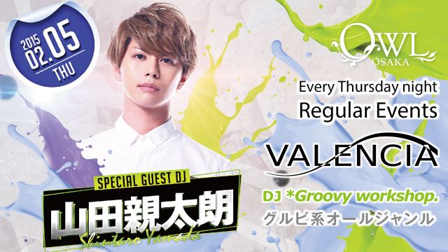 【VALENCIA】SPECIAL GUEST : 山田親太朗