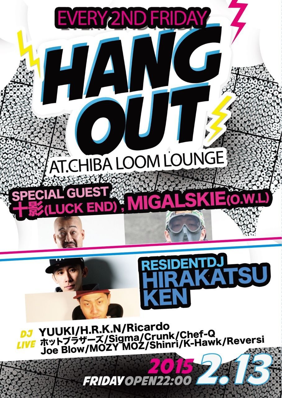 HangOut