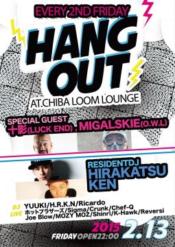 HangOut