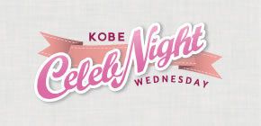 【KOBE CELEB NIGHT】