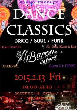 DANCE CLASSICS -Disco Soul Funk-vol.10