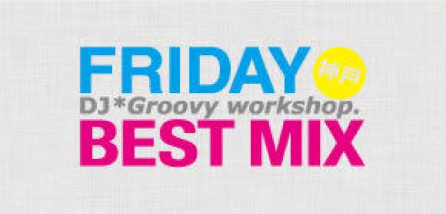 【FRIDAY BEST MIX 神戸】