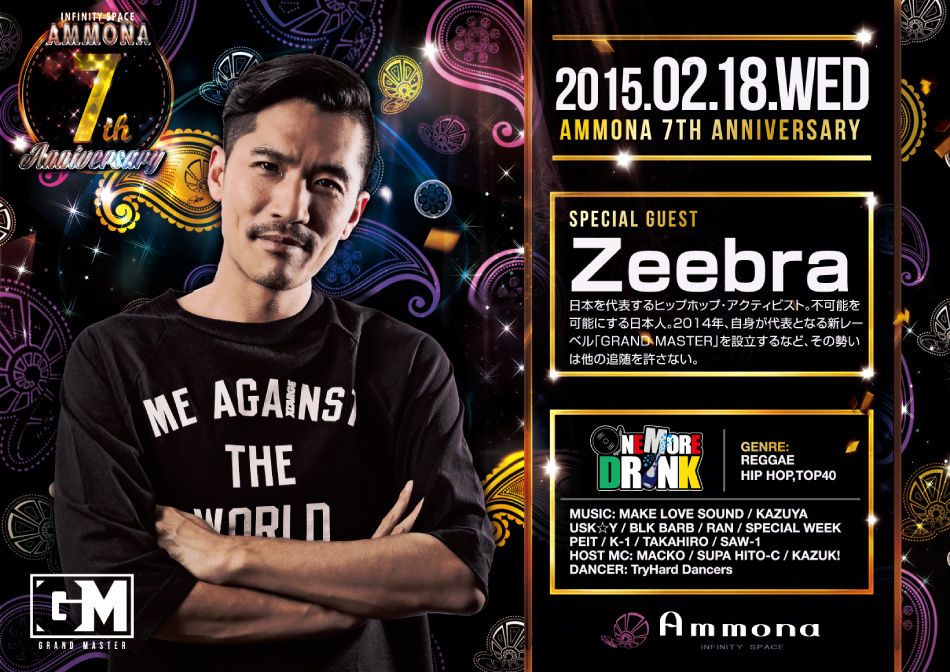 ONE MORE DRINK / Special Guest : Zeebra