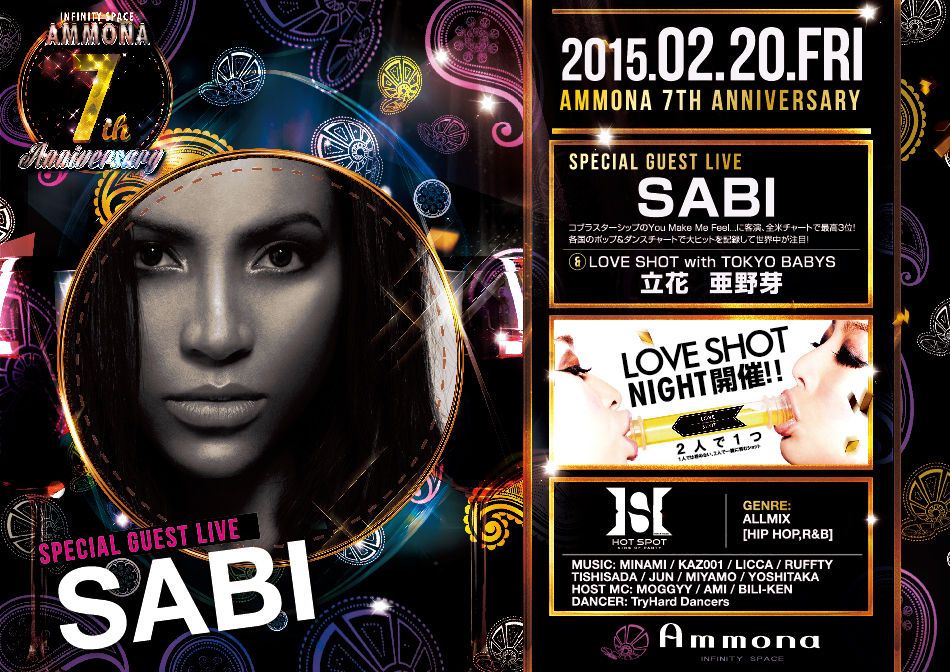 HOT SPOT / Special Guest : SABI, 立花亜野芽