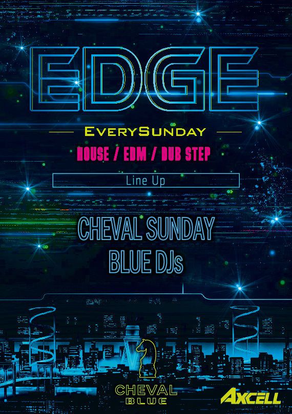BLUE 「EDGE」