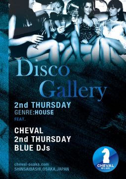 BLUE 2nd Week 「Disco Gallery」