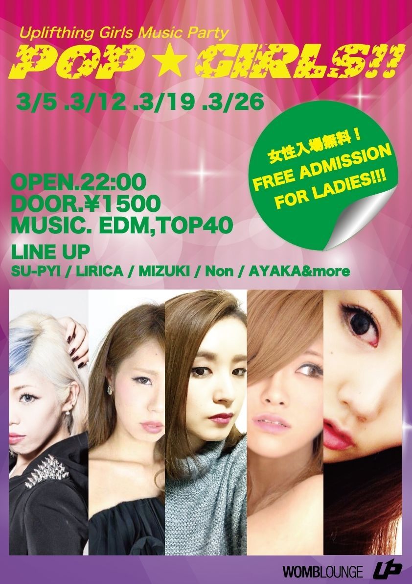 POP GIRLS!!!
