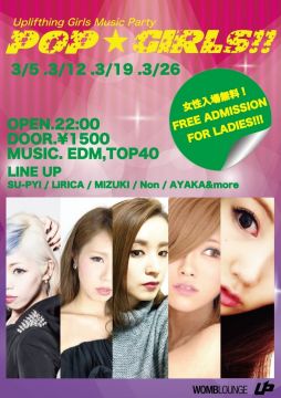 POP GIRLS!!!