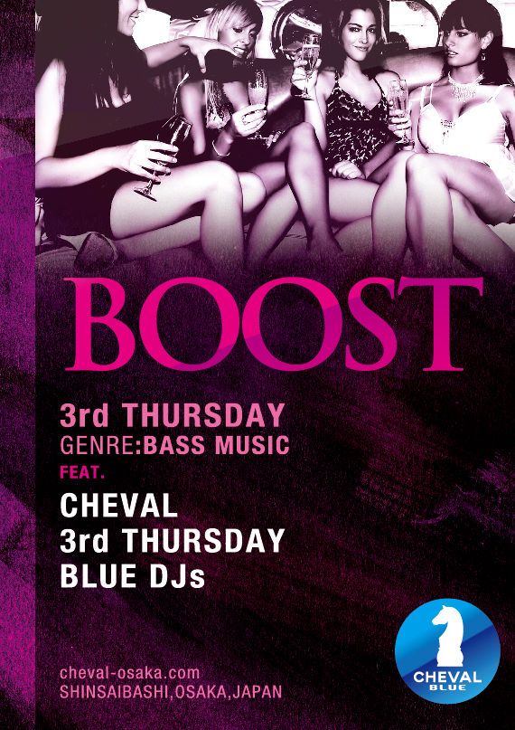 BLUE 3rd Week 「BOOST」