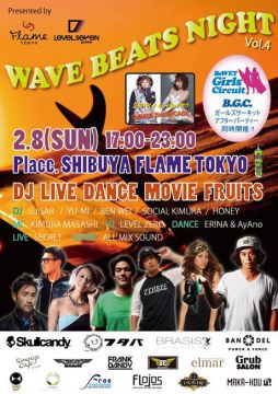Wave Beats Night vol.4 × BeWet Girls Circuit / 2.8 Sun