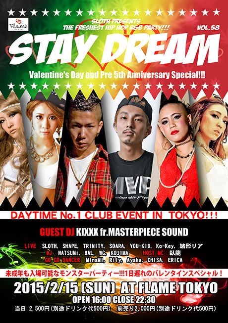 -sloth presents- STAY DREAM Vol.58 / 2.15 SUN