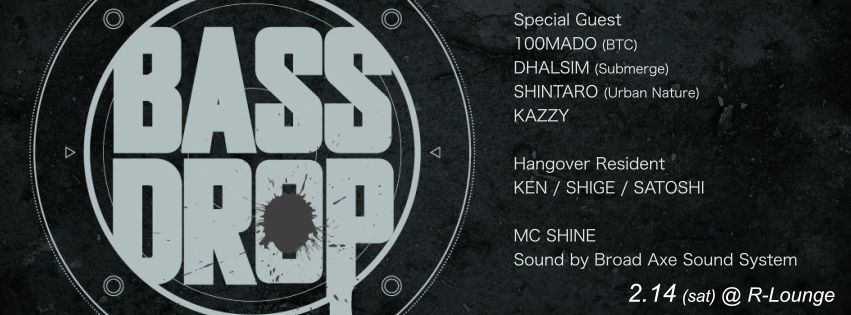 BASS DROP(7F)