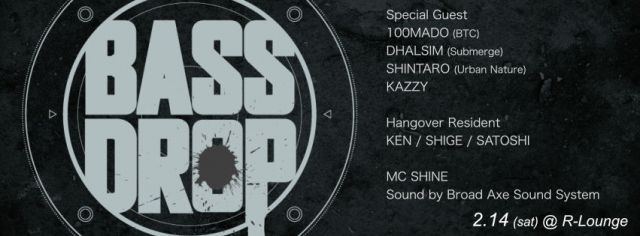 BASS DROP(7F)