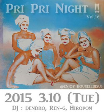 pri pri night