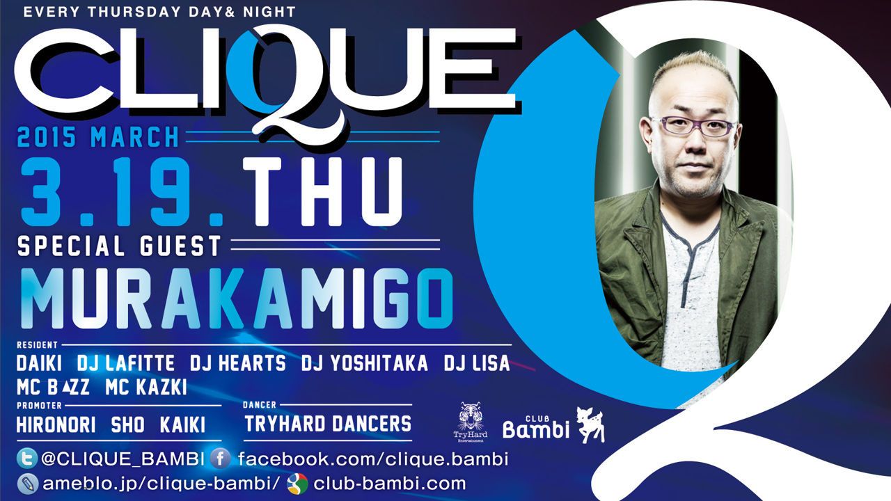 【CLIQUE】木曜バンビ / SPECIAL GUEST : MURAKAMIGO