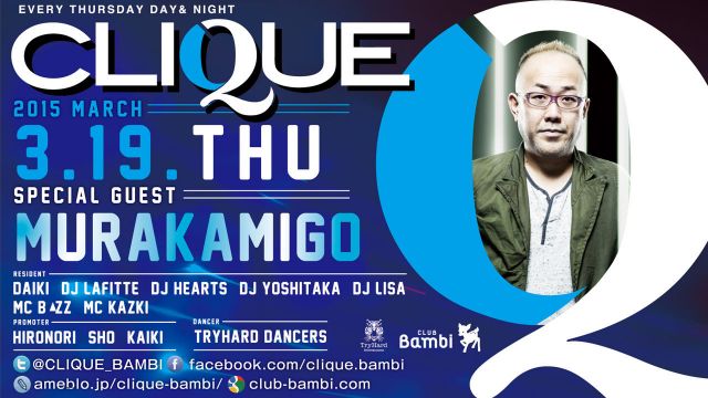 【CLIQUE】木曜バンビ / SPECIAL GUEST : MURAKAMIGO