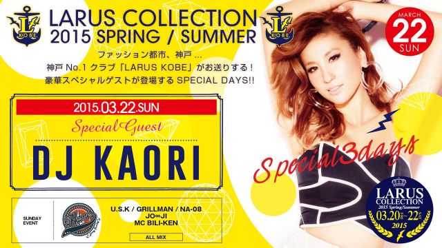 【HOME】 / SPECIAL GUEST : DJ KAOR