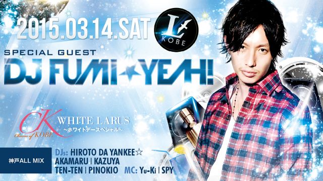 【Charm of KOBE】 / SPECIAL GUEST : DJ FUMI★YEAH!