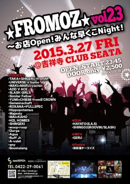 ★FROMOZ★vol.23 〜お店Open！みんな早くこNight！ 