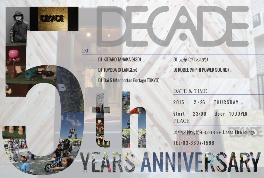 DECADE 5th Anniversary