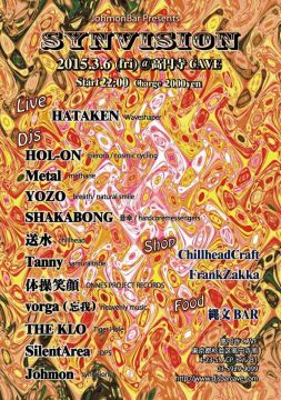 SYNVISION @高円寺CAVE