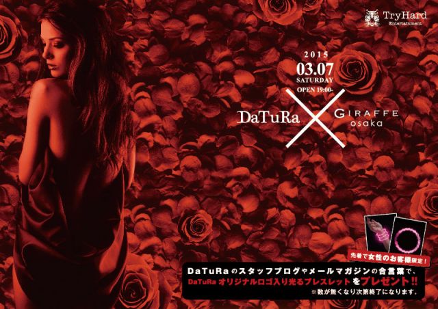 BEAUTY BEAST / DaTuRa X GIRAFFE osaka