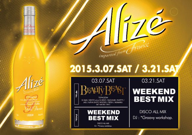 WEEKEND BEST MIX
