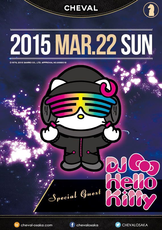 RED 「BEST SUNDAY NIGHT」 / SPECIAL GUEST : DJ Hello Kitty