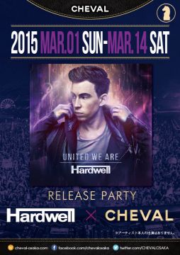 RED 「BEST SUNDAY NIGHT」 / Hardwell “UNITED WE ARE” Release Party