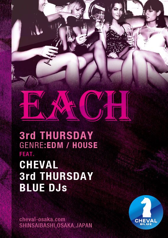 BLUE 3rd Week 「EACH」