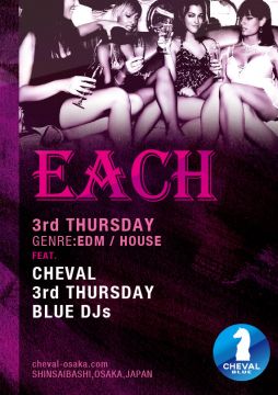 BLUE 3rd Week 「EACH」