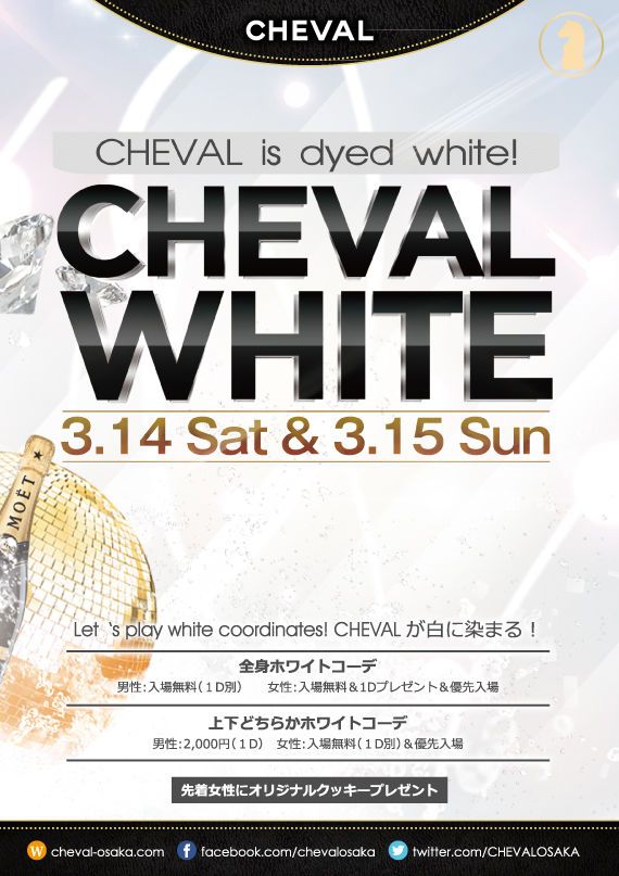 BLUE 2nd Week 「Future」 / CHEVAL WHITE
